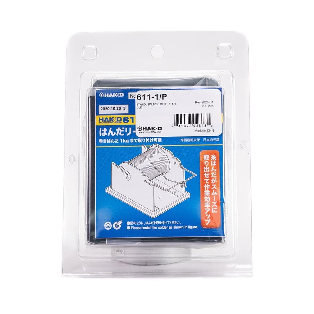 Hakko Solder Feeder (2)