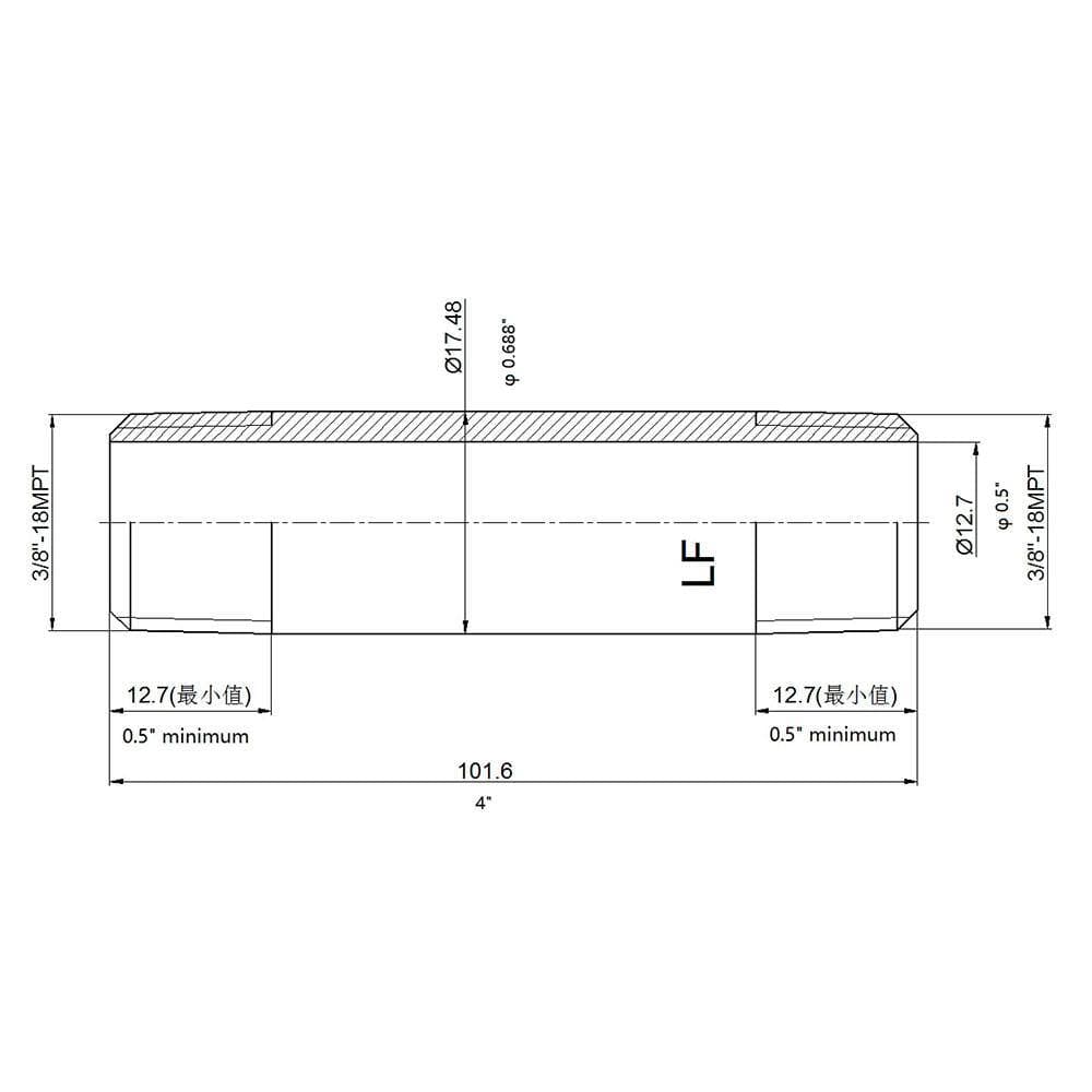Everbilt 3/8 in. 4 in. MIP Chrome Nipple Fitting (2)