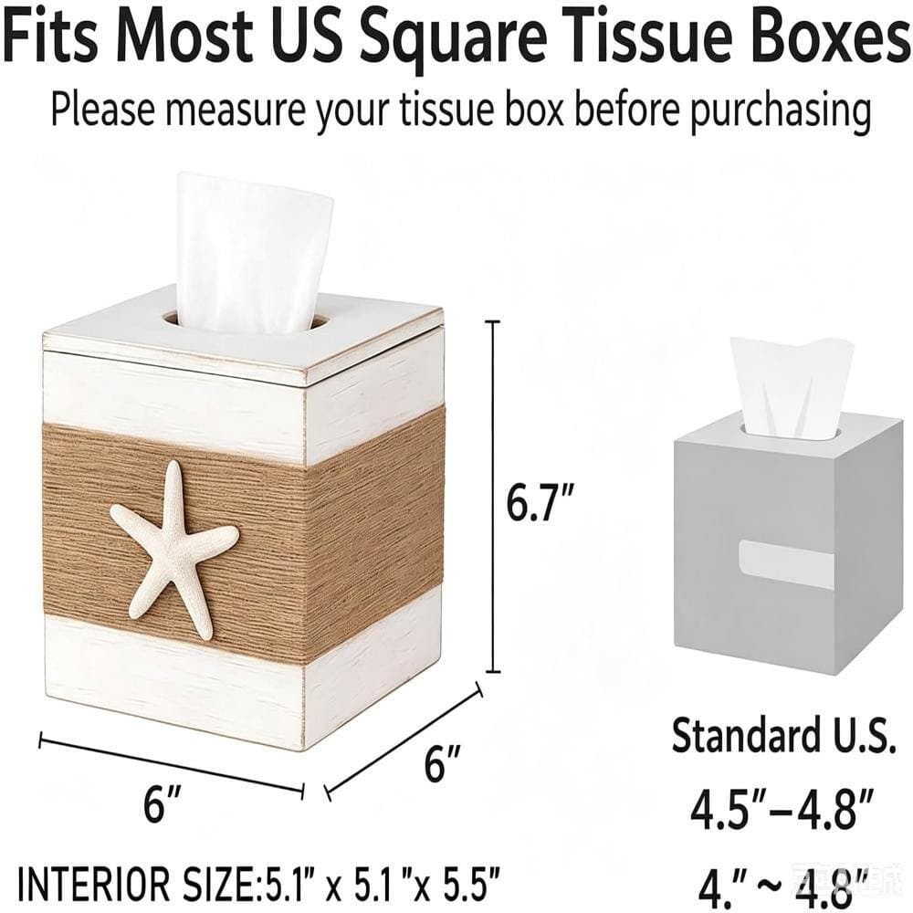 Unbranded Square Tissue Box Cover in Beach Farmhouse White Wood with Starfish Accent, 6.7 in Tall, 5.9 in Sides (3)